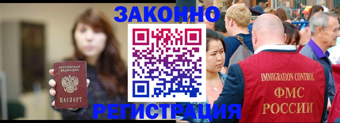 прописка поиск в Алатыре