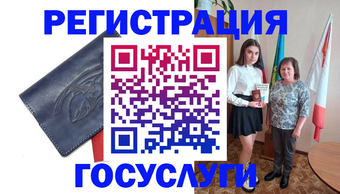 прописка регистрация в Алатыре